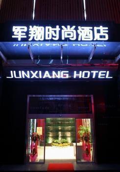 Shengjing Yijia Hotel Xiangyang  Extérieur photo