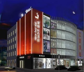 Shengjing Yijia Hotel Xiangyang  Extérieur photo